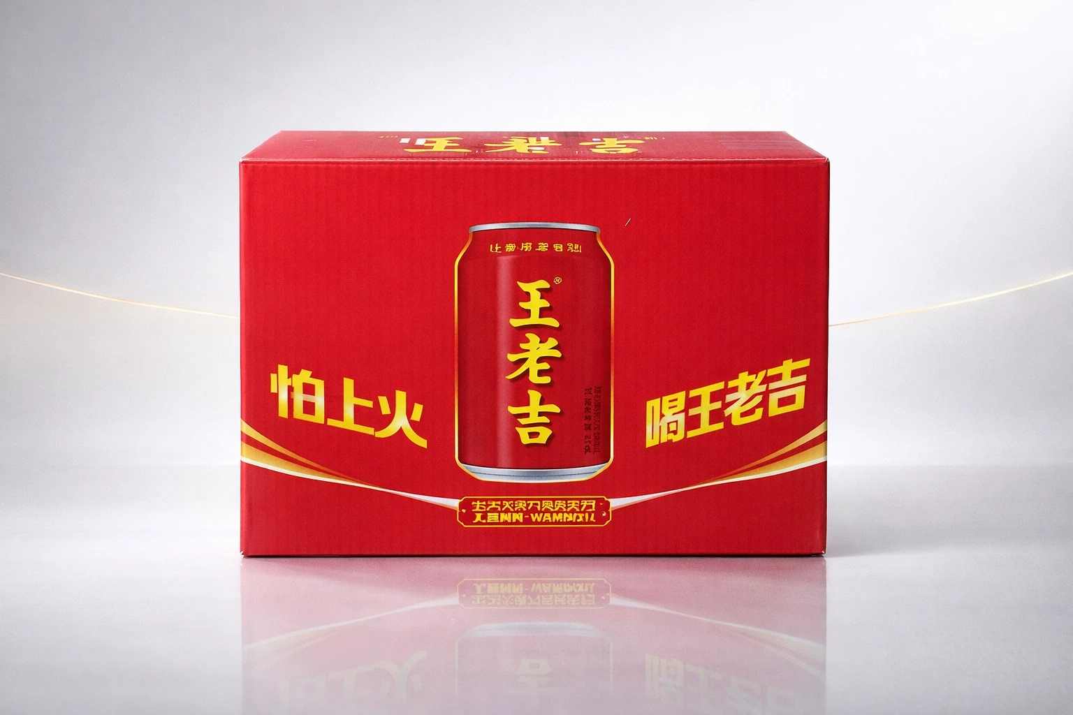 WangLaoJi Herbal Tea - Image 2