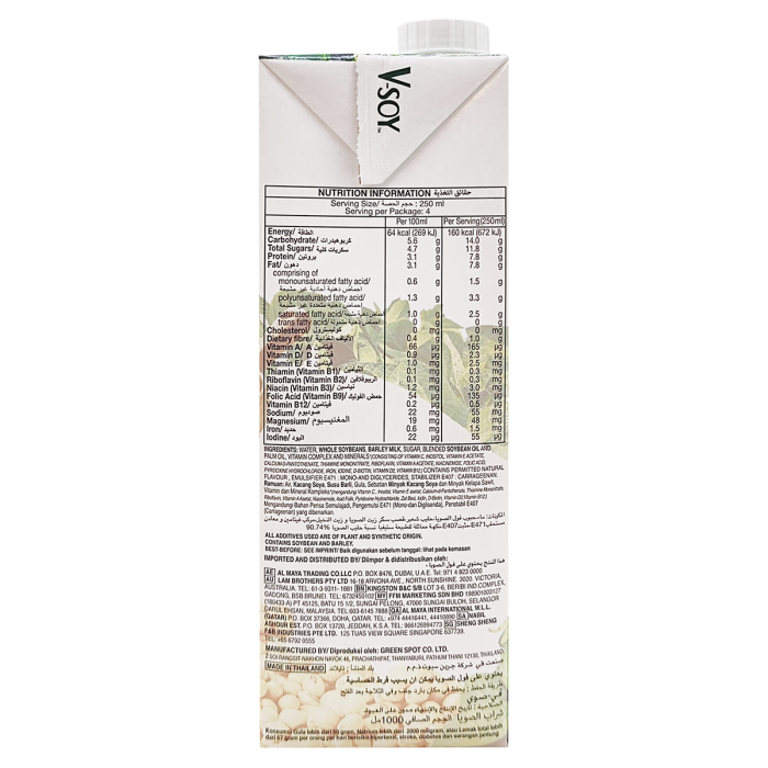 V-SOY Original Soy Bean Milk 1L - Image 2